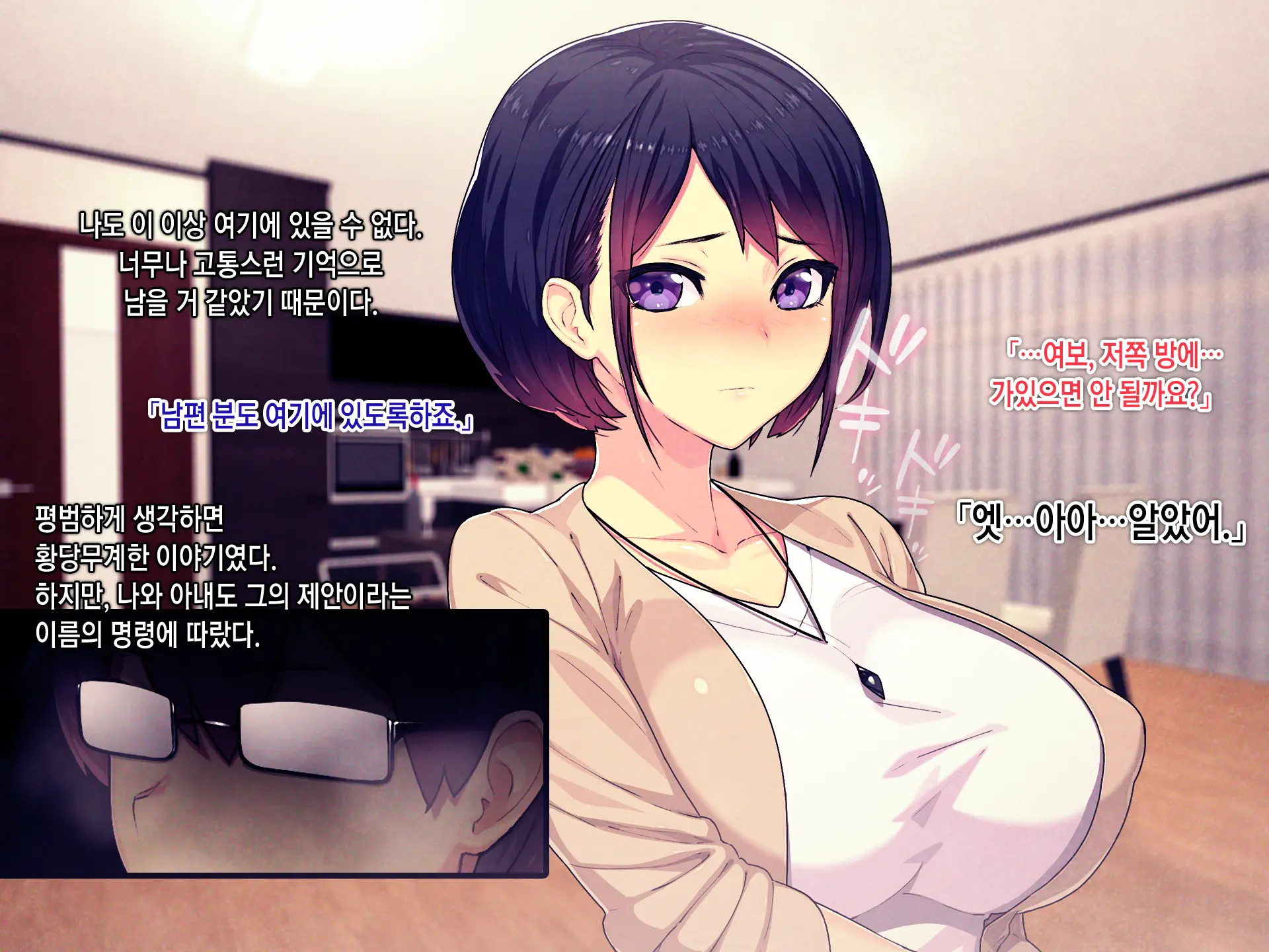 Shakkin Mamire Netorare Tsumamusume Hensai No Tame Kotowarenakatta Gomunashi Nama Sex & Nakadashi | 빚더미 네토라레 모녀 변제를 위해 거절할 수 없었던 콘돔없는 생섹스&질내사정
